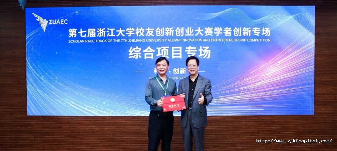 1722844994191168eKer.jpg 微信图片_20240805160011.jpg