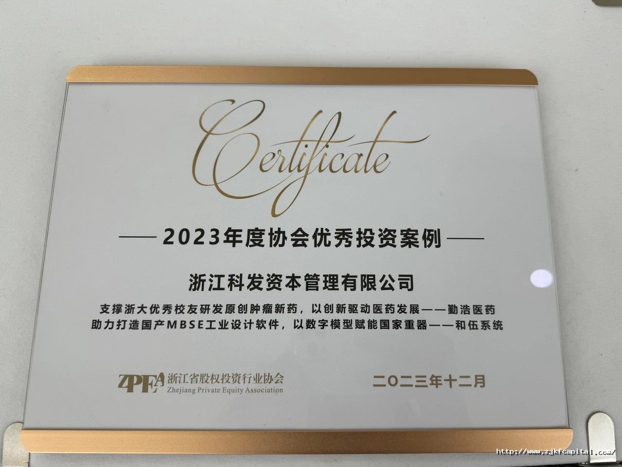 172284917394126184h2.jpg 微信图片_202408051703061.jpg
