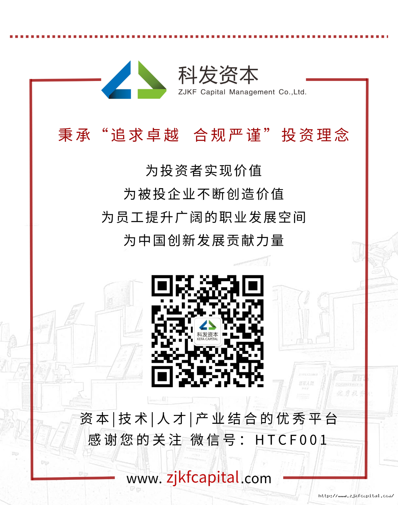 微信图片_20240806151330.png